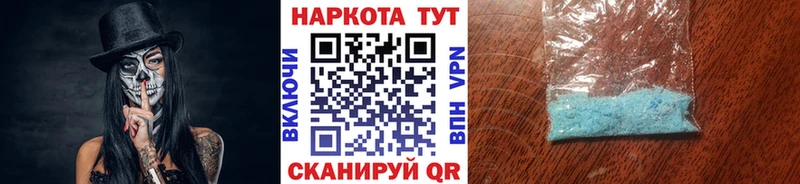 Магазин наркотиков Будённовск Галлюциногенные грибы  Мефедрон  ГАШИШ  Марихуана 