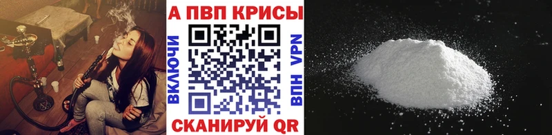 А ПВП кристаллы Будённовск
