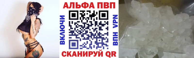 Alpha PVP Соль  Будённовск 