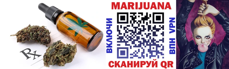 Печенье с ТГК марихуана  цена   kraken tor  Будённовск 