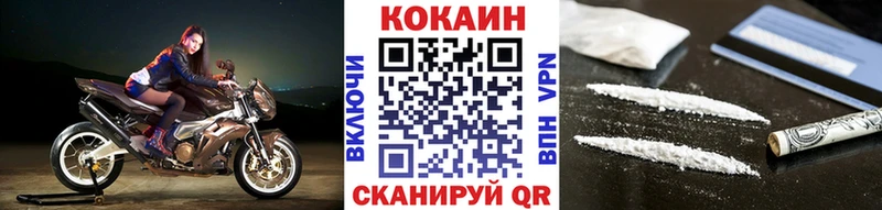 КОКАИН Боливия  наркошоп  Будённовск 