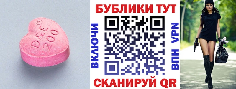 Ecstasy таблы  Будённовск 