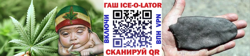 наркота  Будённовск  ГАШИШ хэш 