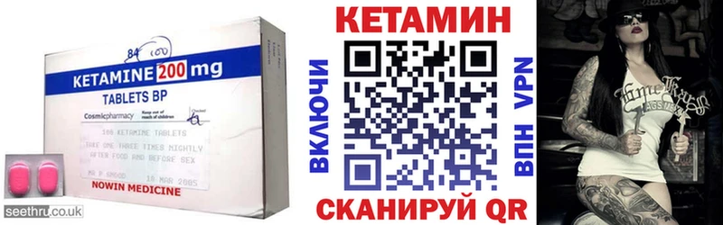 продажа наркотиков  Будённовск  КЕТАМИН ketamine 