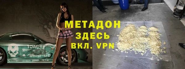 шишки Горно-Алтайск