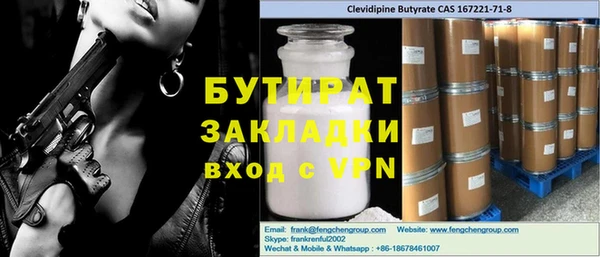 шишки Горно-Алтайск