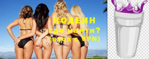 ECSTASY Горнозаводск