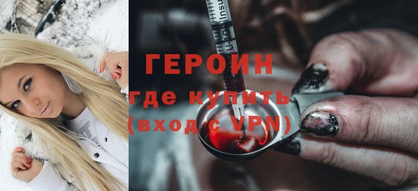 шишки Горно-Алтайск