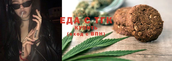 шишки Горно-Алтайск