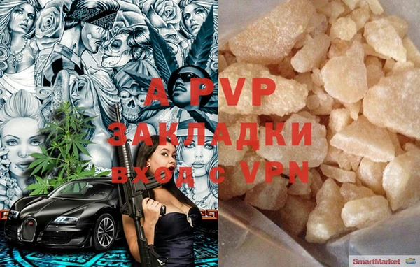 мет Горняк