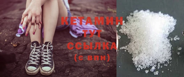 ECSTASY Горнозаводск