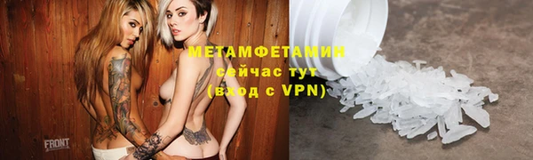 ECSTASY Горнозаводск