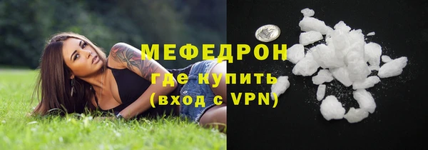 ECSTASY Горнозаводск