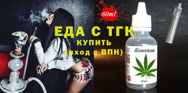 мет Горняк