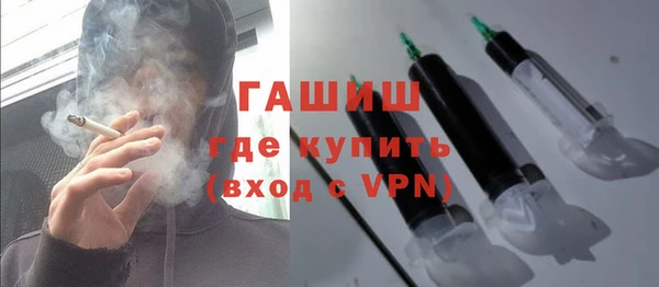 мет Горняк