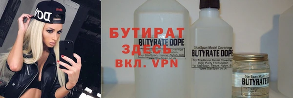 spice Гусиноозёрск