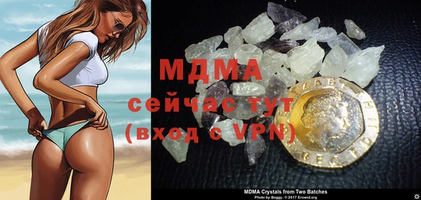 ECSTASY Горнозаводск