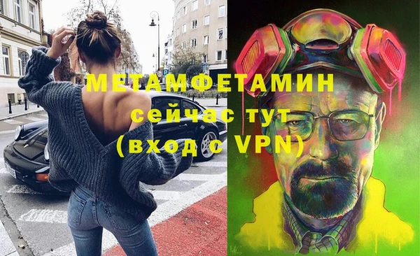 прущая мука Дмитровск