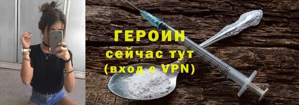 ECSTASY Горнозаводск