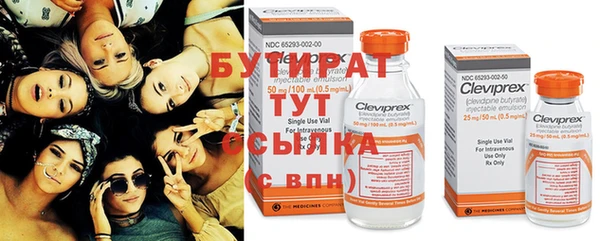мет Горняк