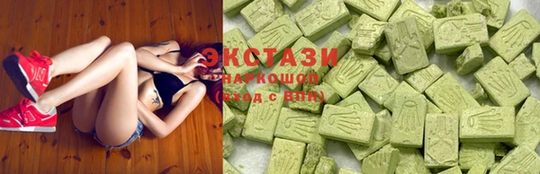 ECSTASY Горнозаводск