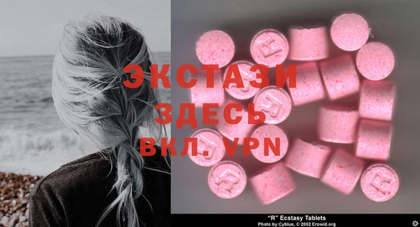 ECSTASY Горнозаводск