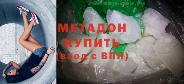 марихуана Галич