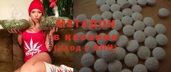 мет Горняк