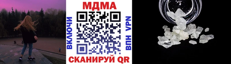 МДМА Molly Будённовск