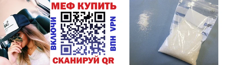 МЕФ мука Будённовск