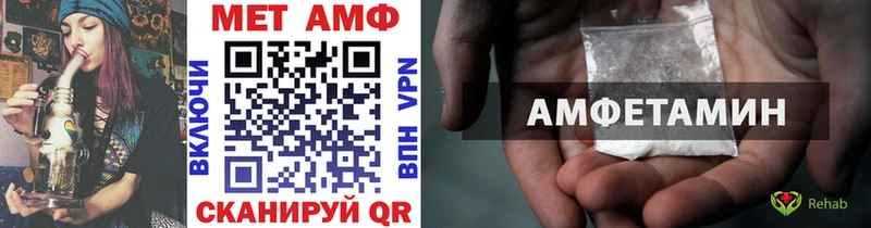 МЕТАМФЕТАМИН витя даркнет сайт Будённовск