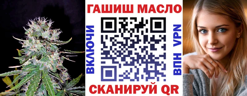 Дистиллят ТГК вейп с тгк Будённовск