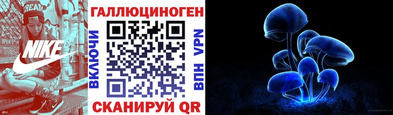 Псилоцибиновые грибы ЛСД  как найти закладки  Будённовск 